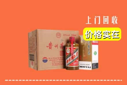 格尔木市回收精品茅台酒